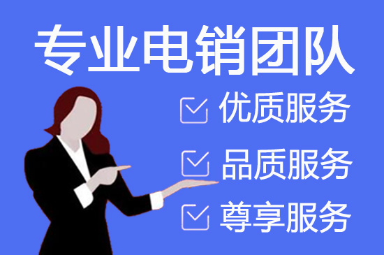 泉州跨境电商客服外包