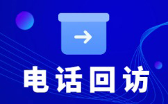 泉州 外包电销团队