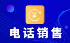 泉州电话推广外包